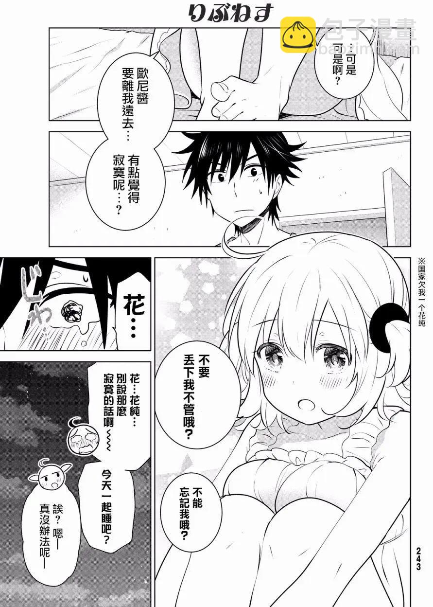 第35回8