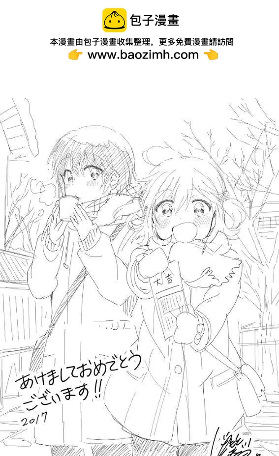 新年贺图1