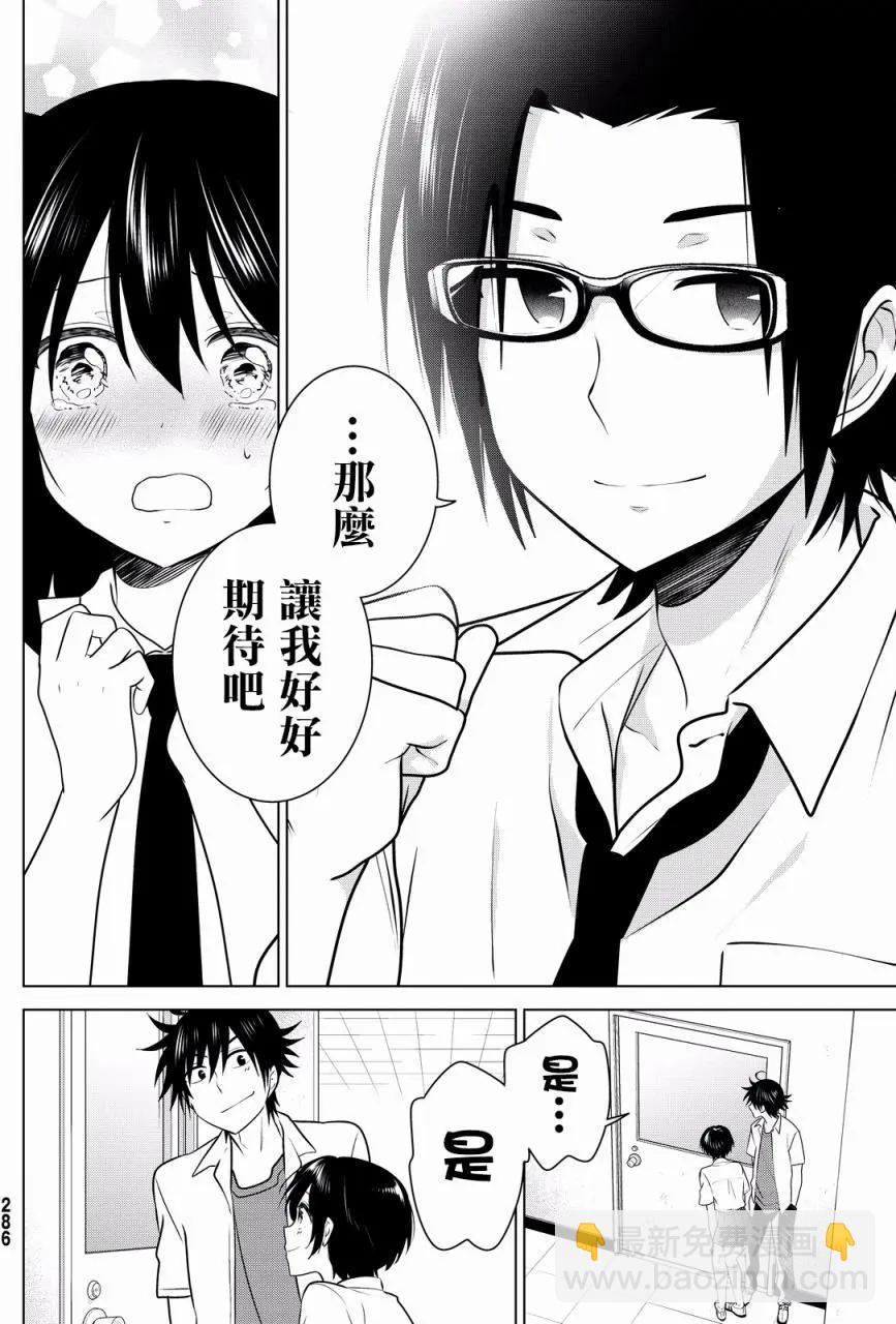 第36回14
