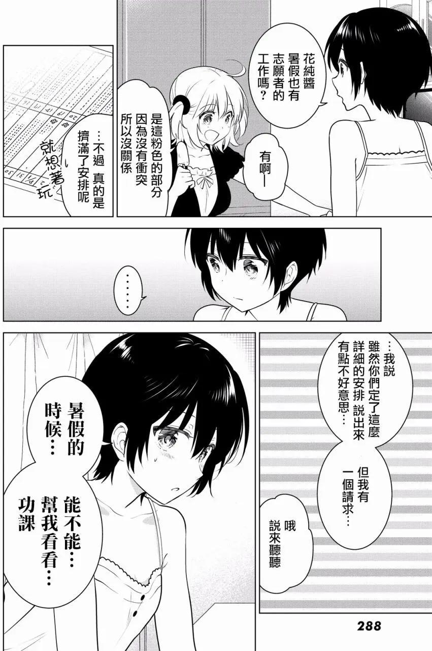 第36回16