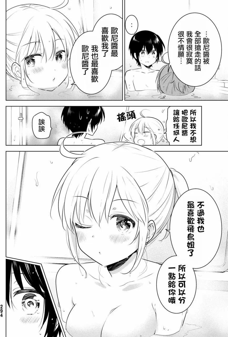 第36回22