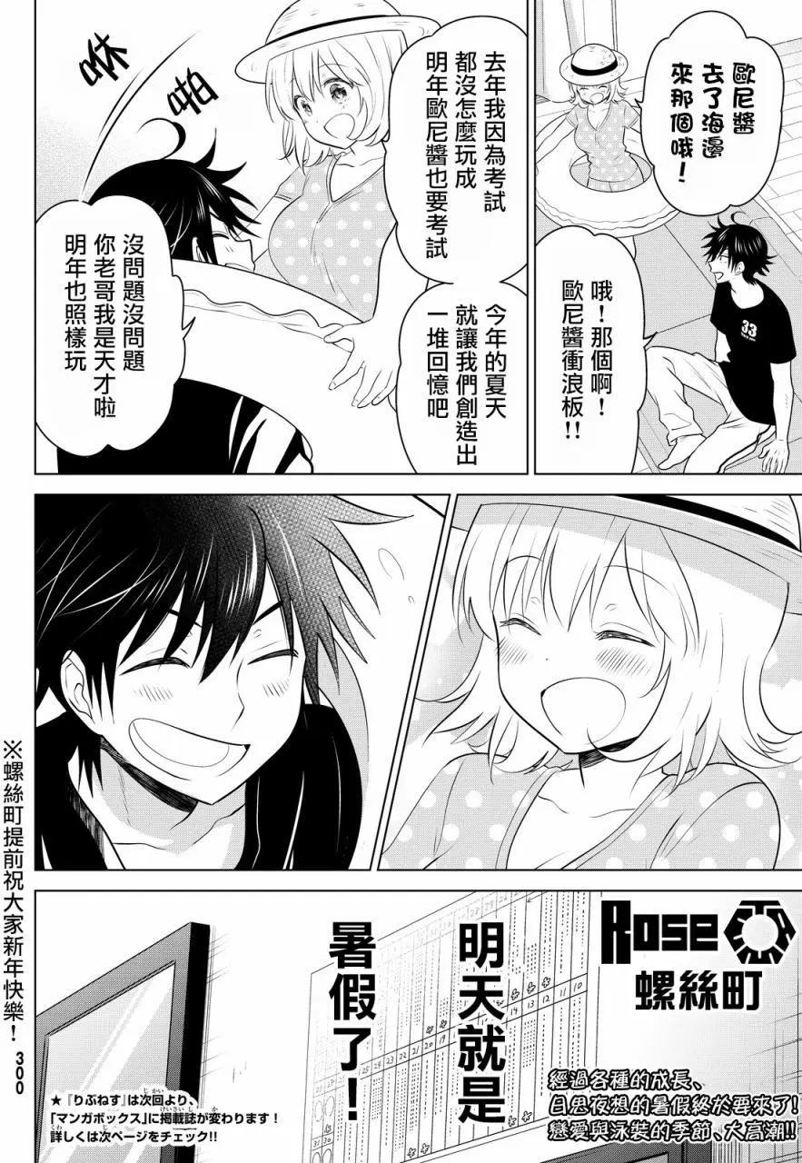 第36回28