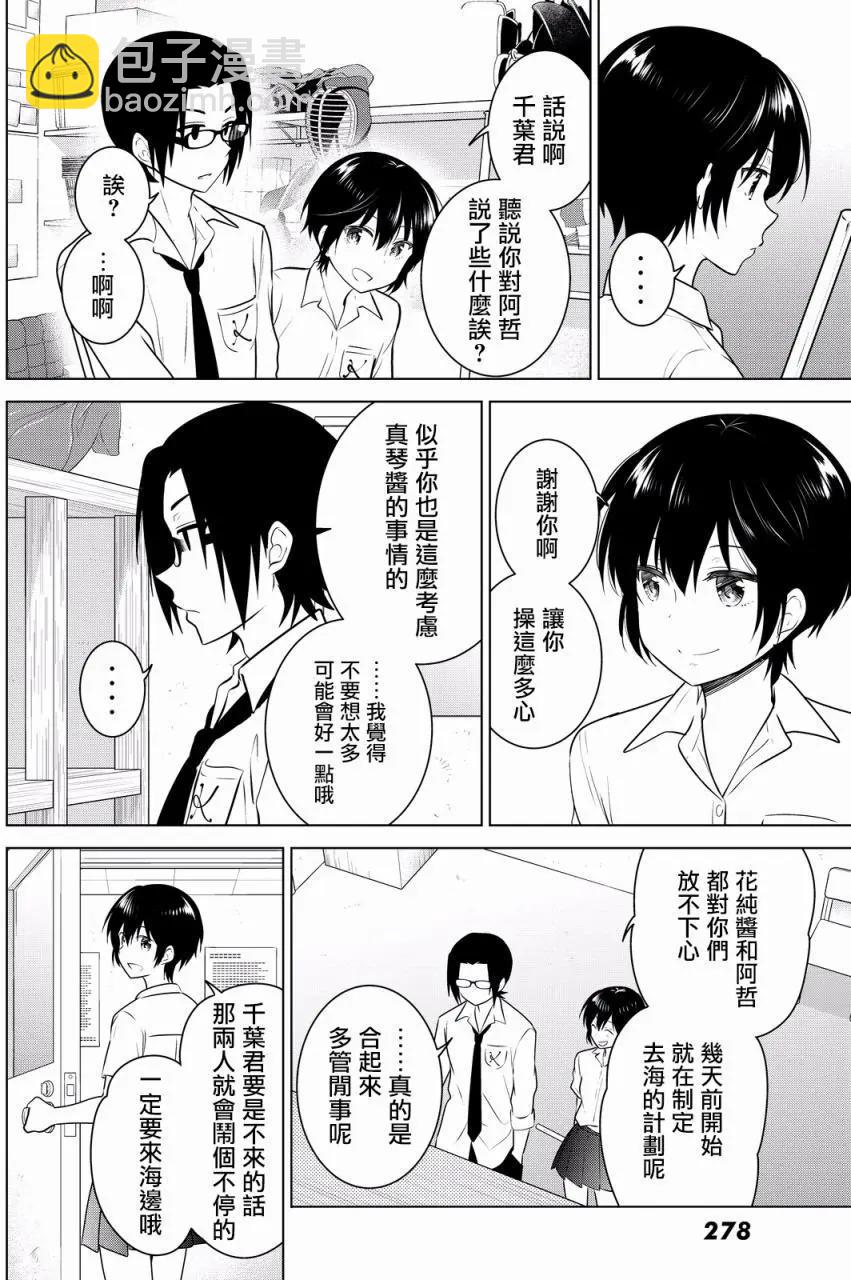 第36回7