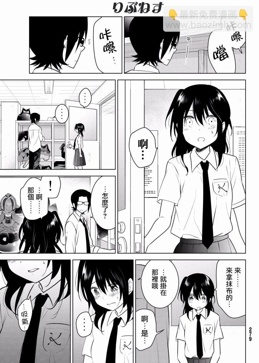 第36回8