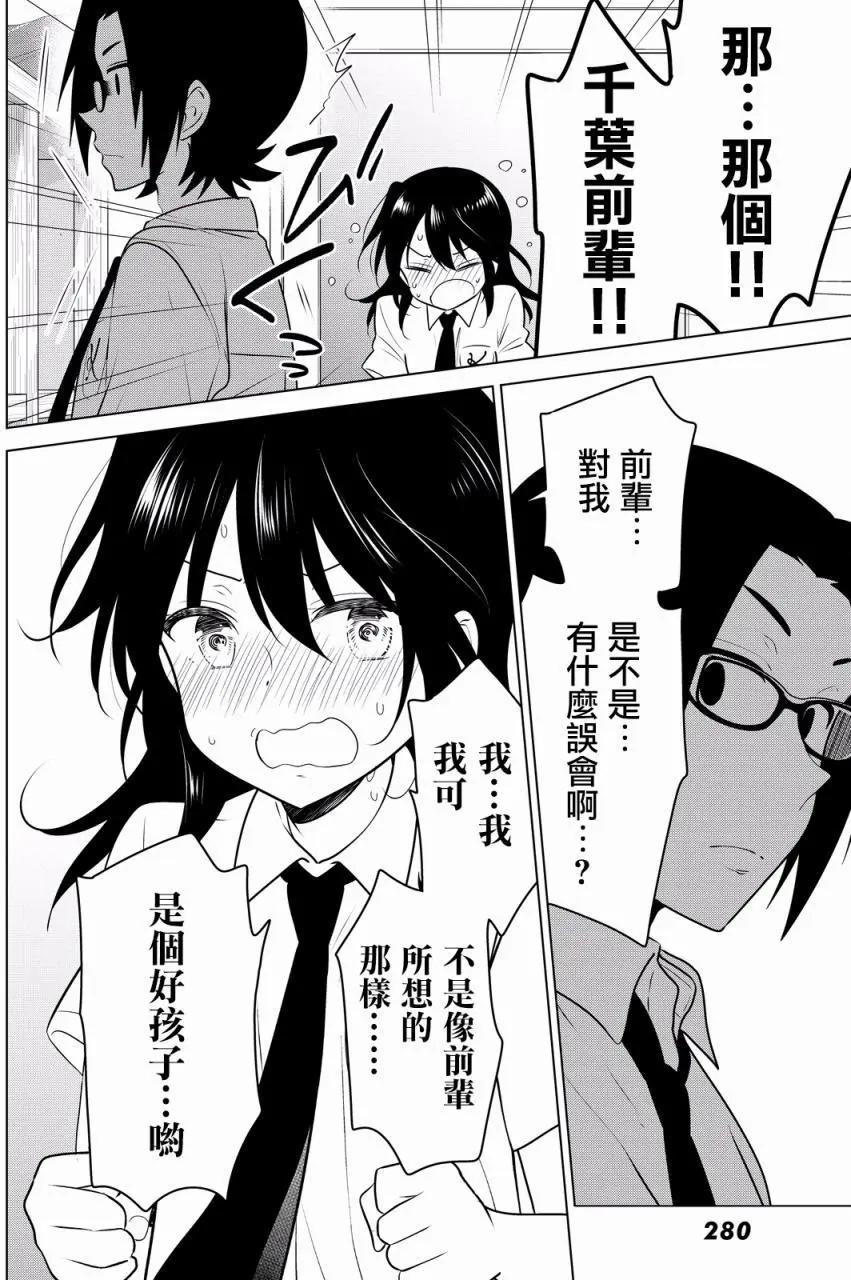 第36回9