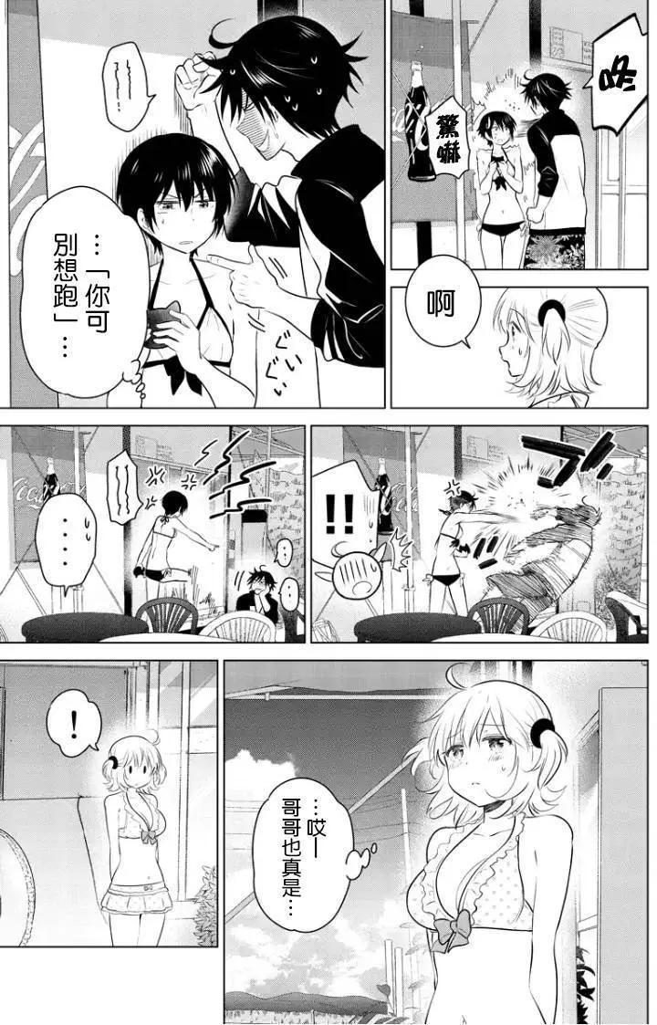 第38回(MB02)13