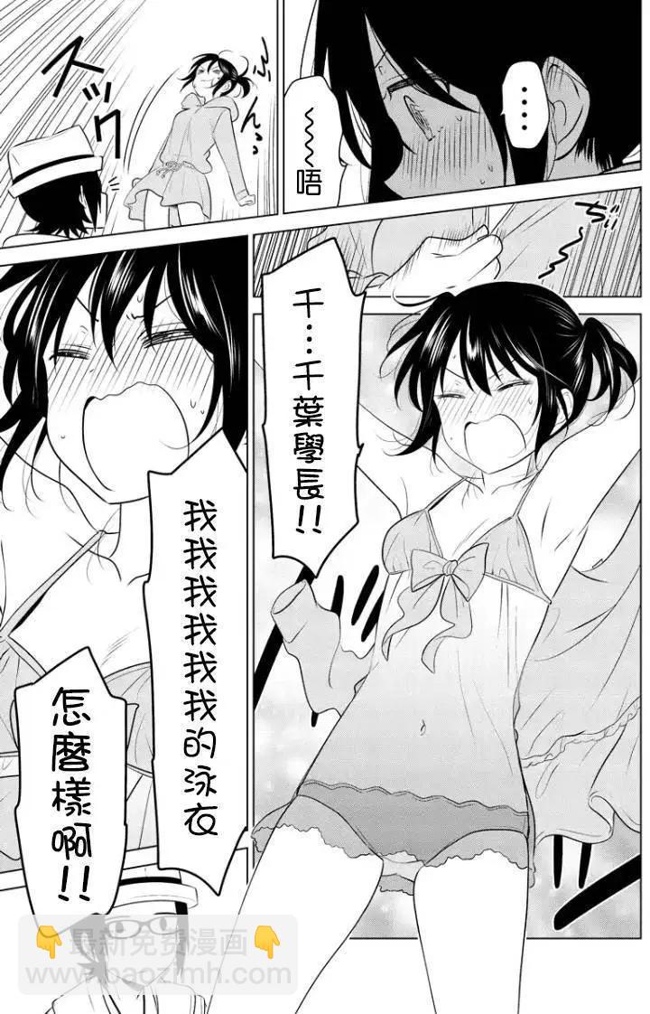 第38回(MB02)17