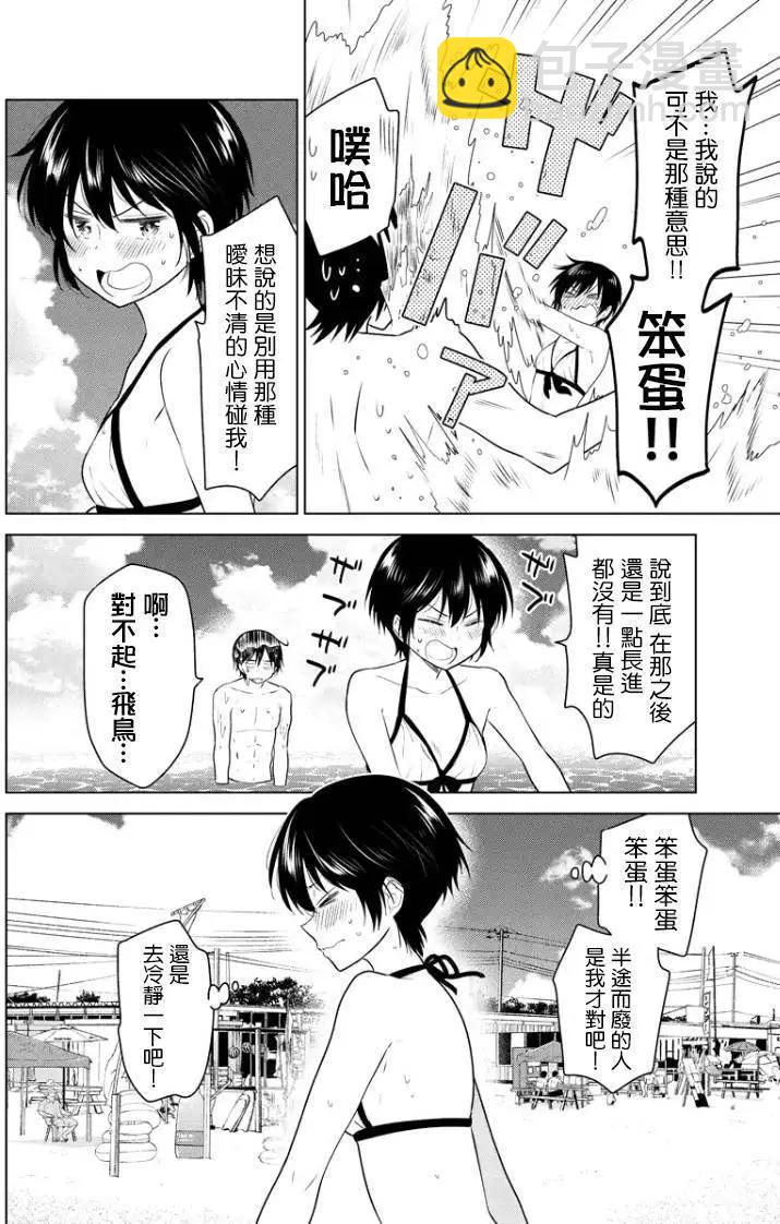 第38回(MB02)2