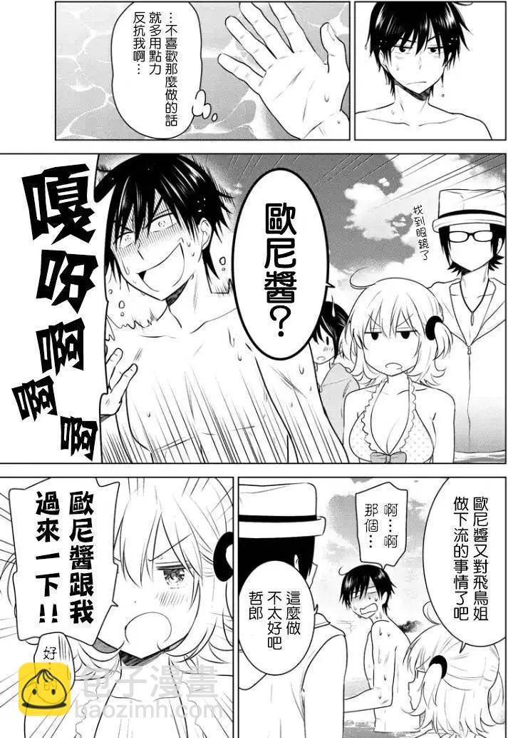 第38回(MB02)3