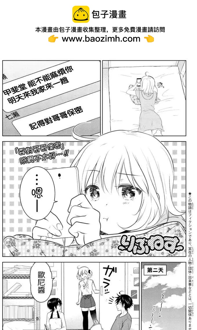 第39回(MB03)1