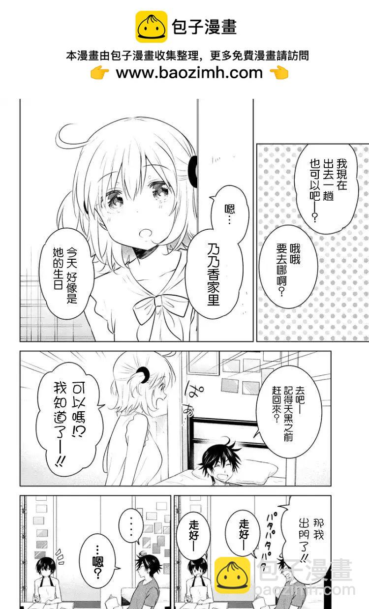 第39回(MB03)2