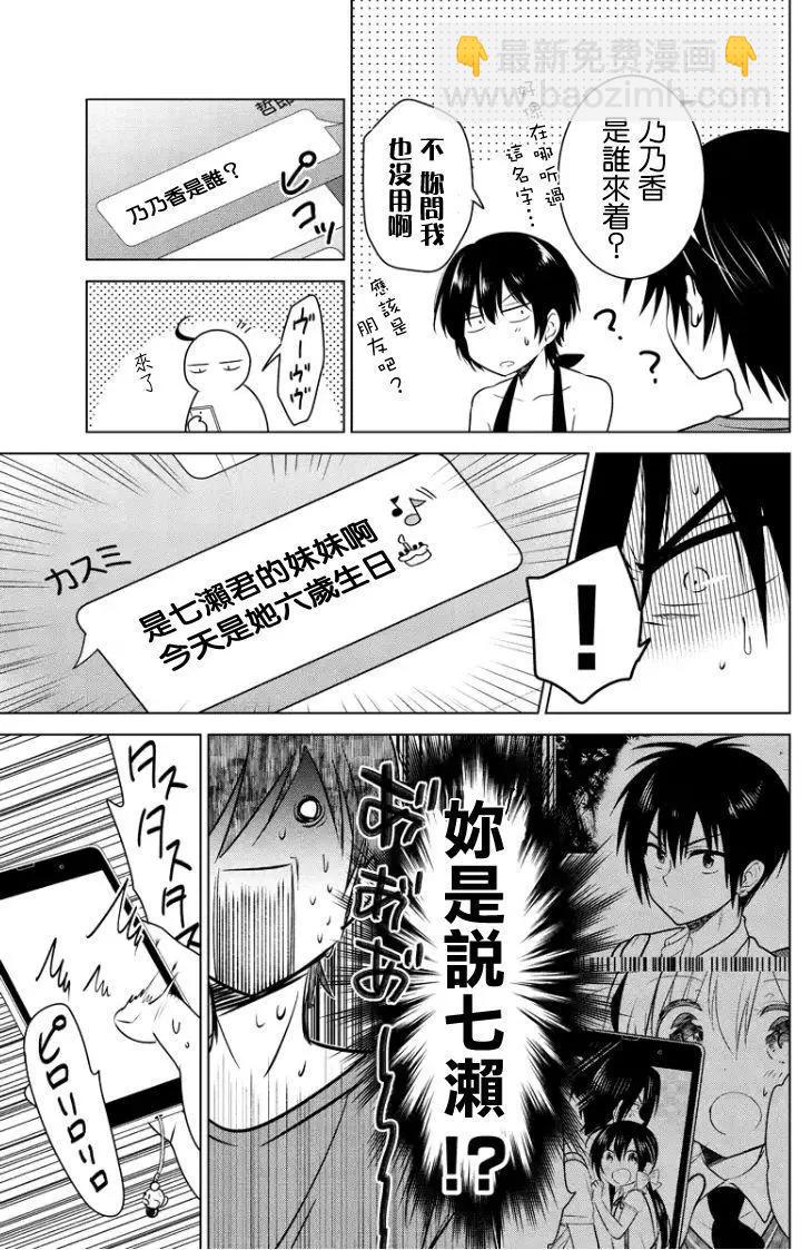 第39回(MB03)3