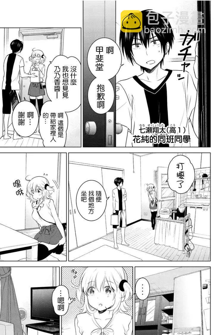 第39回(MB03)7