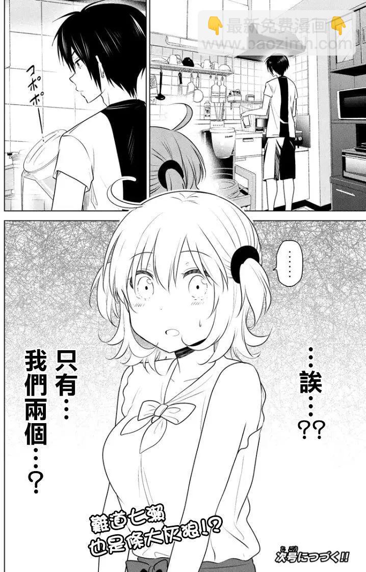 第39回(MB03)8