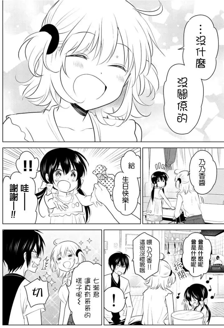 第40回(MB04)4