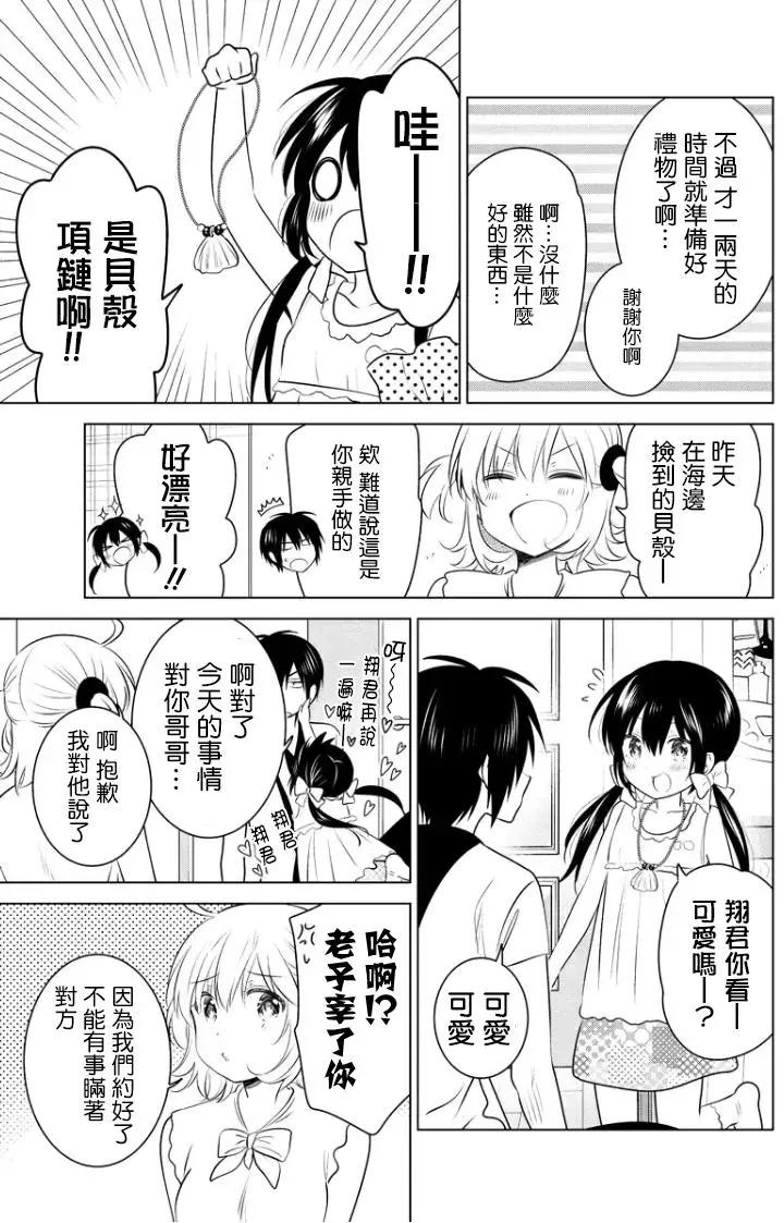 第40回(MB04)5