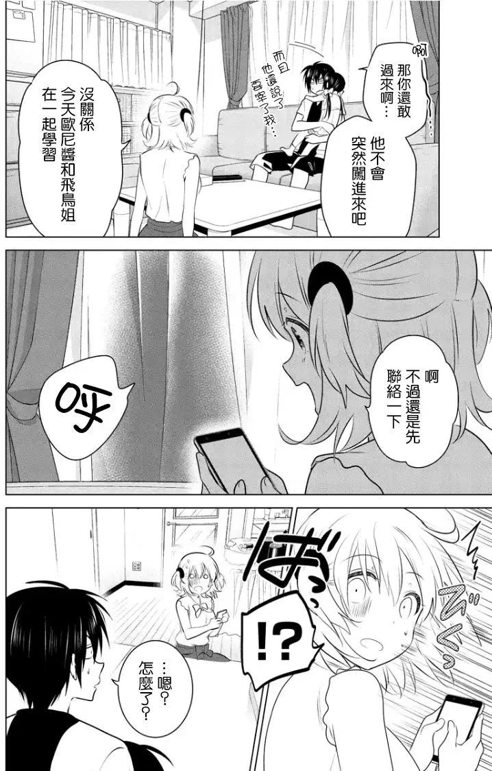 第40回(MB04)6