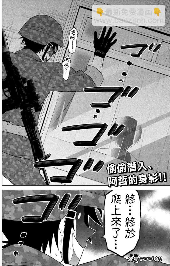 第40回(MB04)8