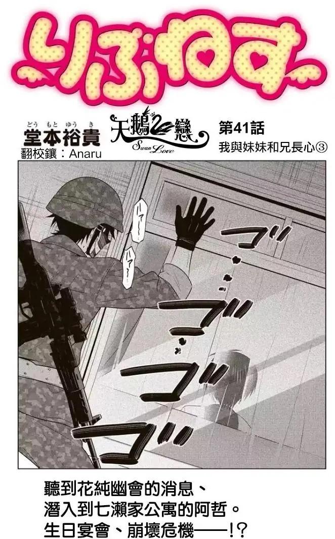 第41回(MB05)0