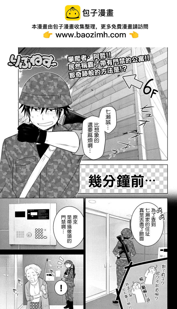 第41回(MB05)1