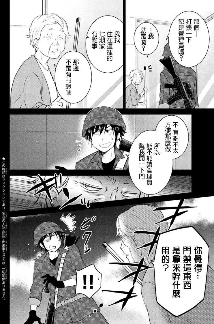 第41回(MB05)2