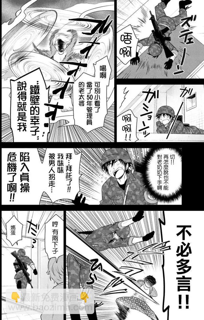 第41回(MB05)4