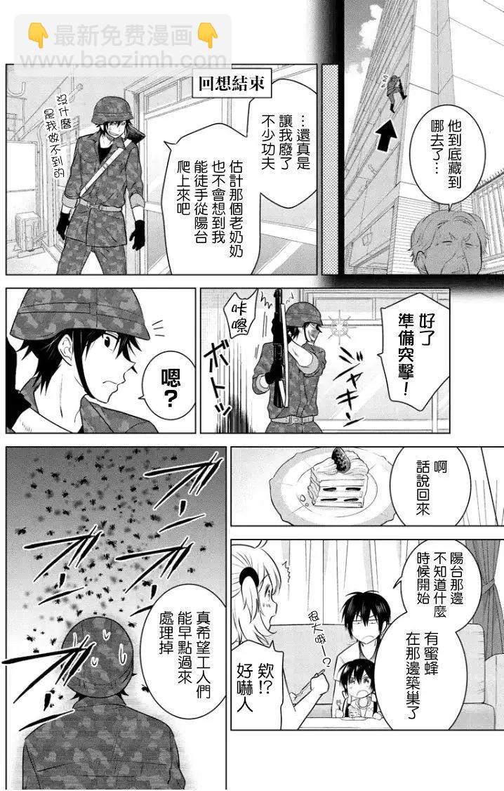 第41回(MB05)6
