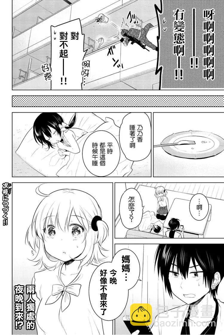 第41回(MB05)8