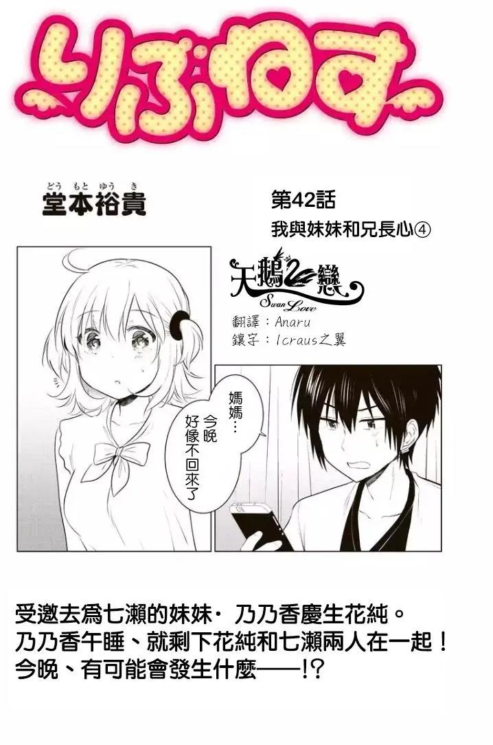 第42回(MB06)0