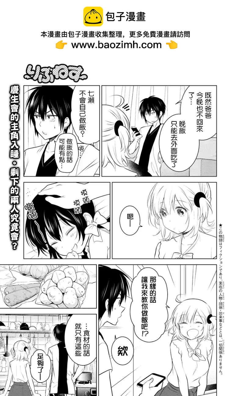 第42回(MB06)1