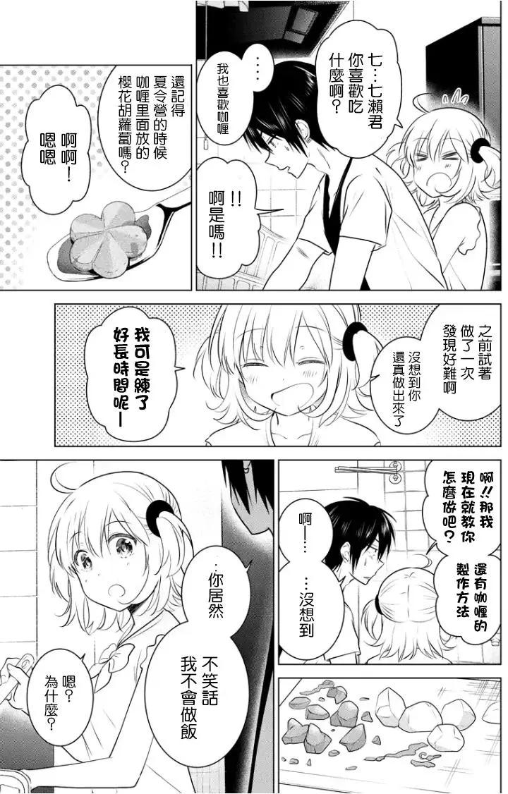第42回(MB06)3