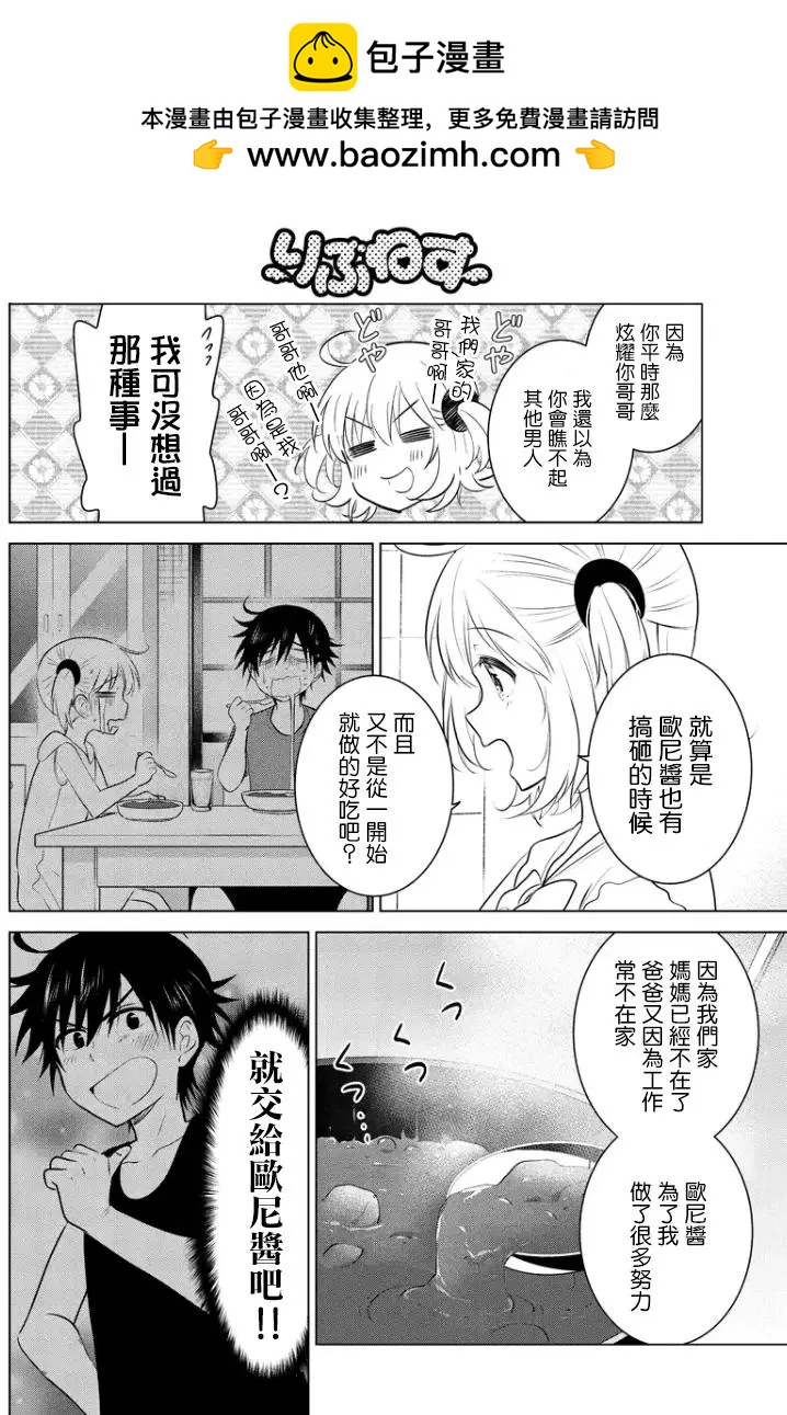 第42回(MB06)4