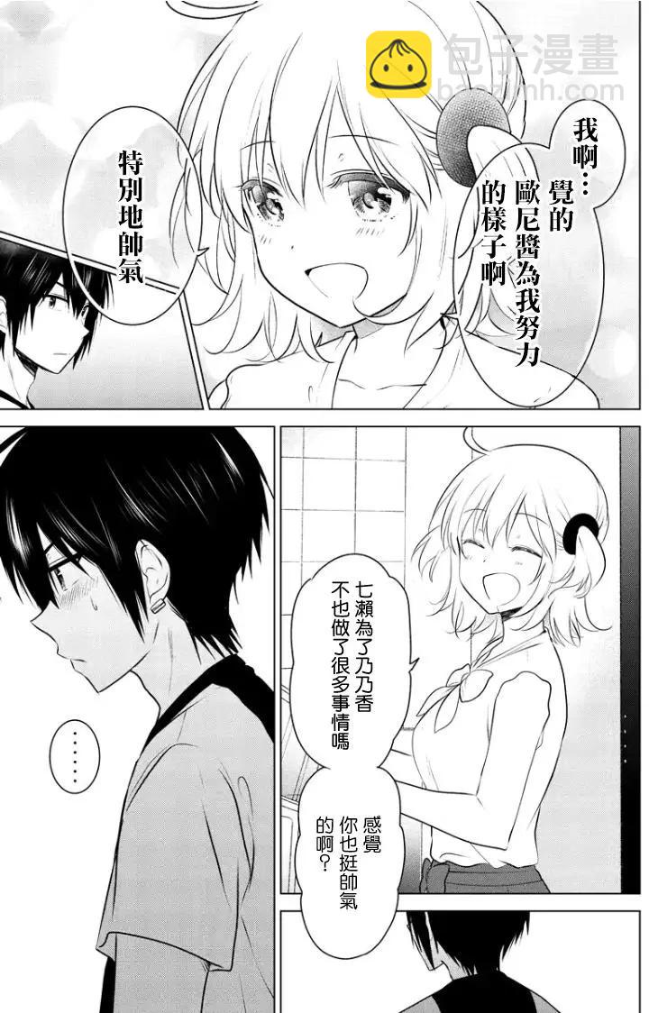 第42回(MB06)5