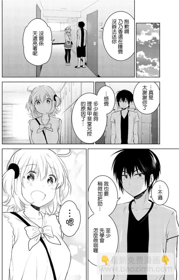 第42回(MB06)6
