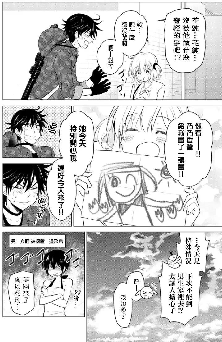 第42回(MB06)7