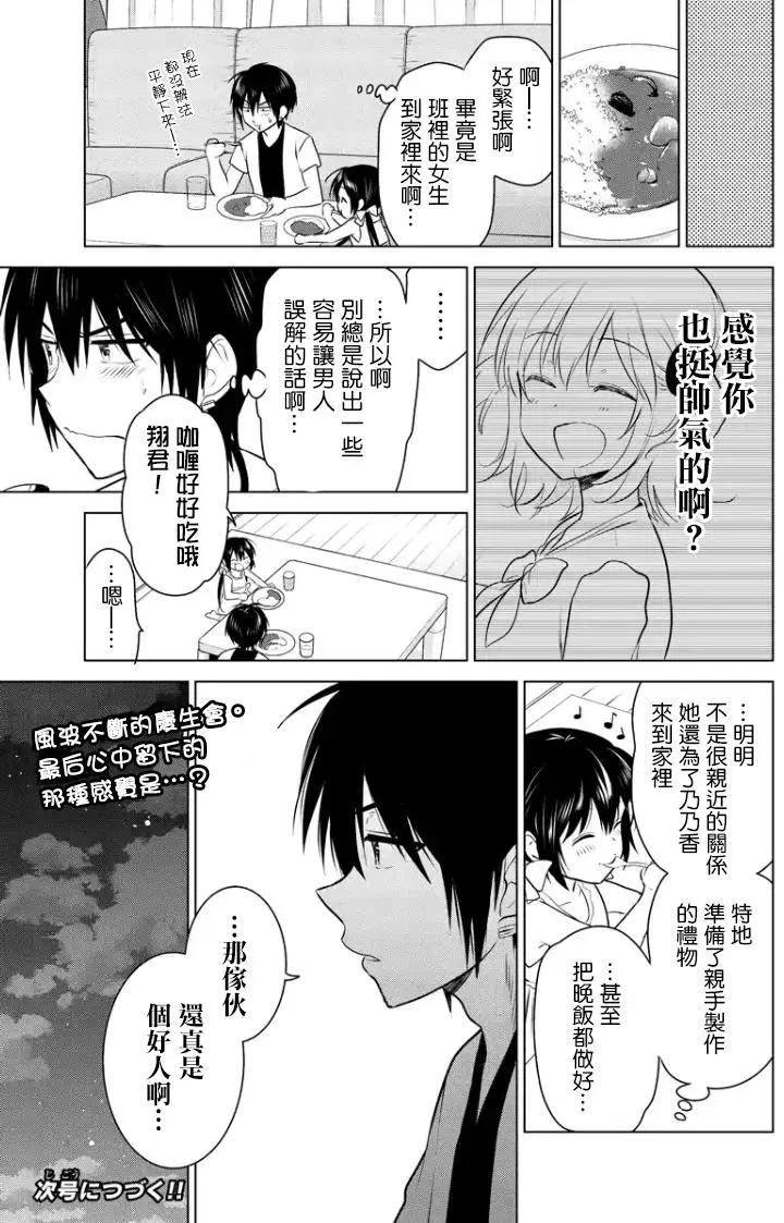 第42回(MB06)8