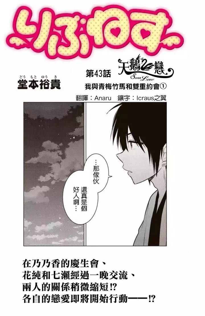 第43回(MB07)0