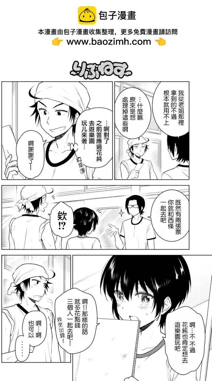 第43回(MB07)2