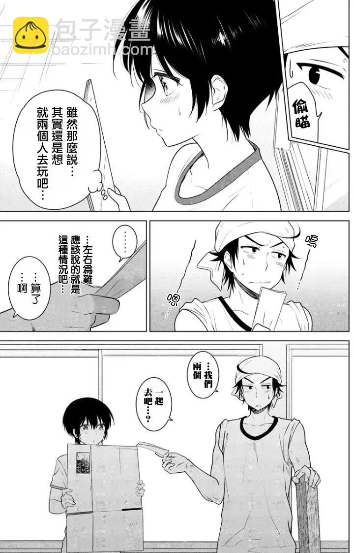 第43回(MB07)3