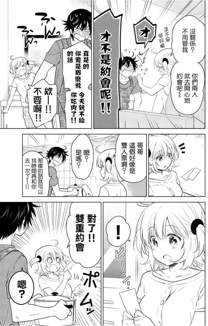 第43回(MB07)5