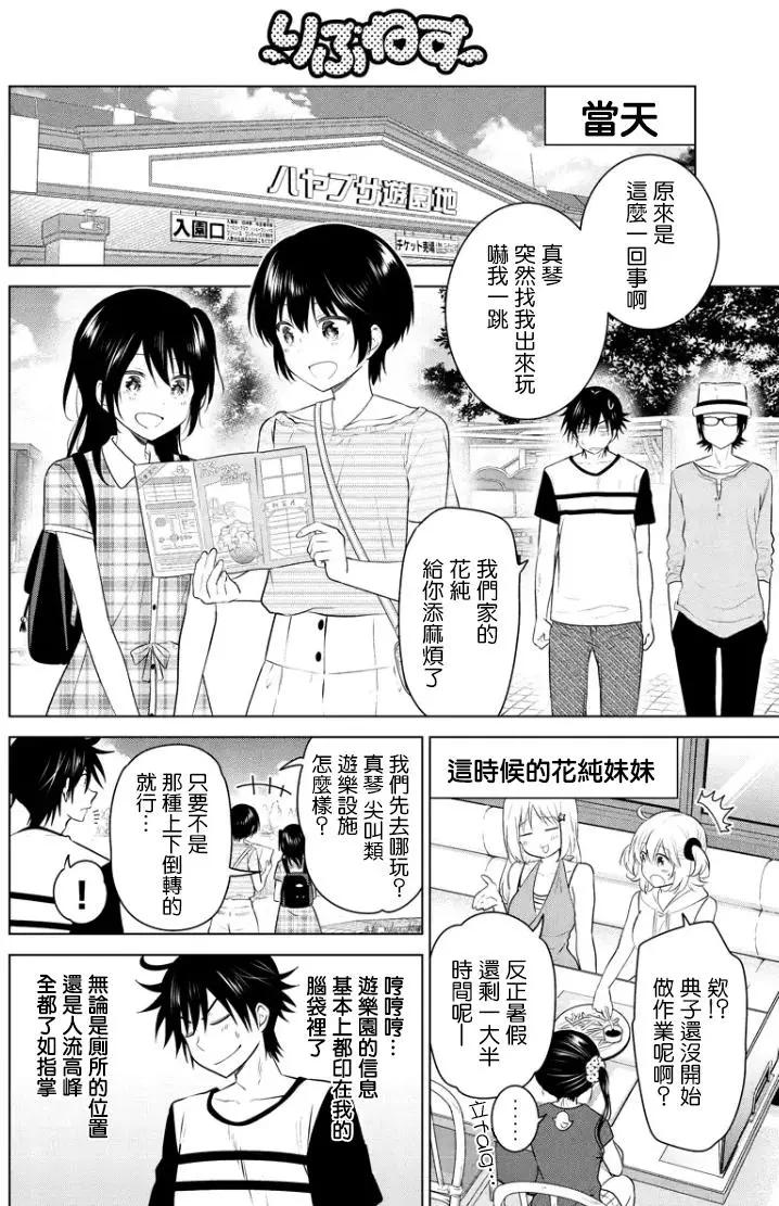 第43回(MB07)8
