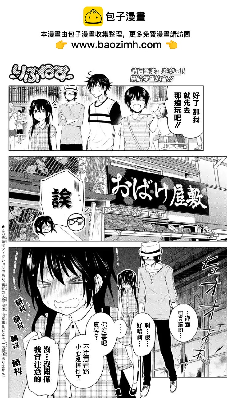 第44回1