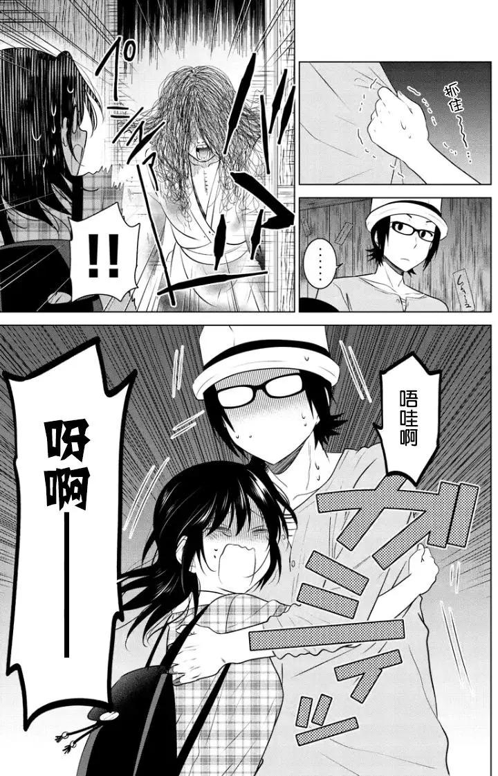第44回2
