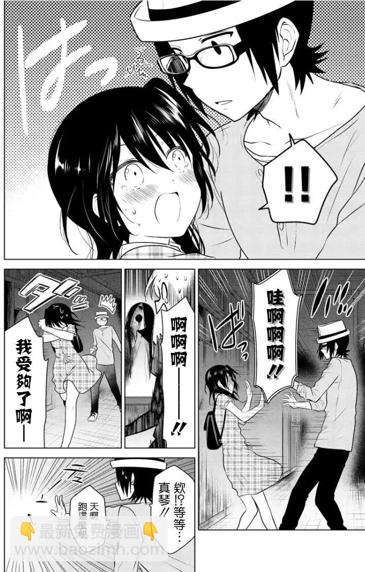 第44回3