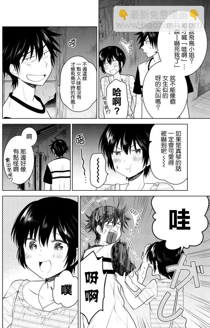 第44回5