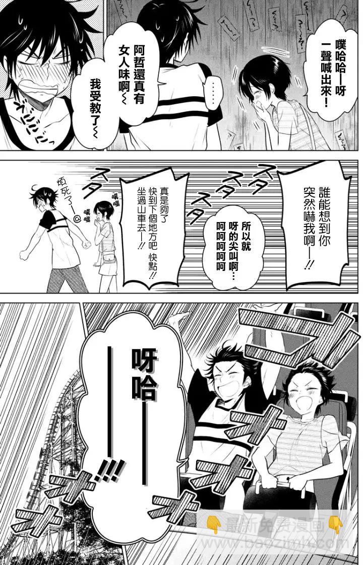 第44回6