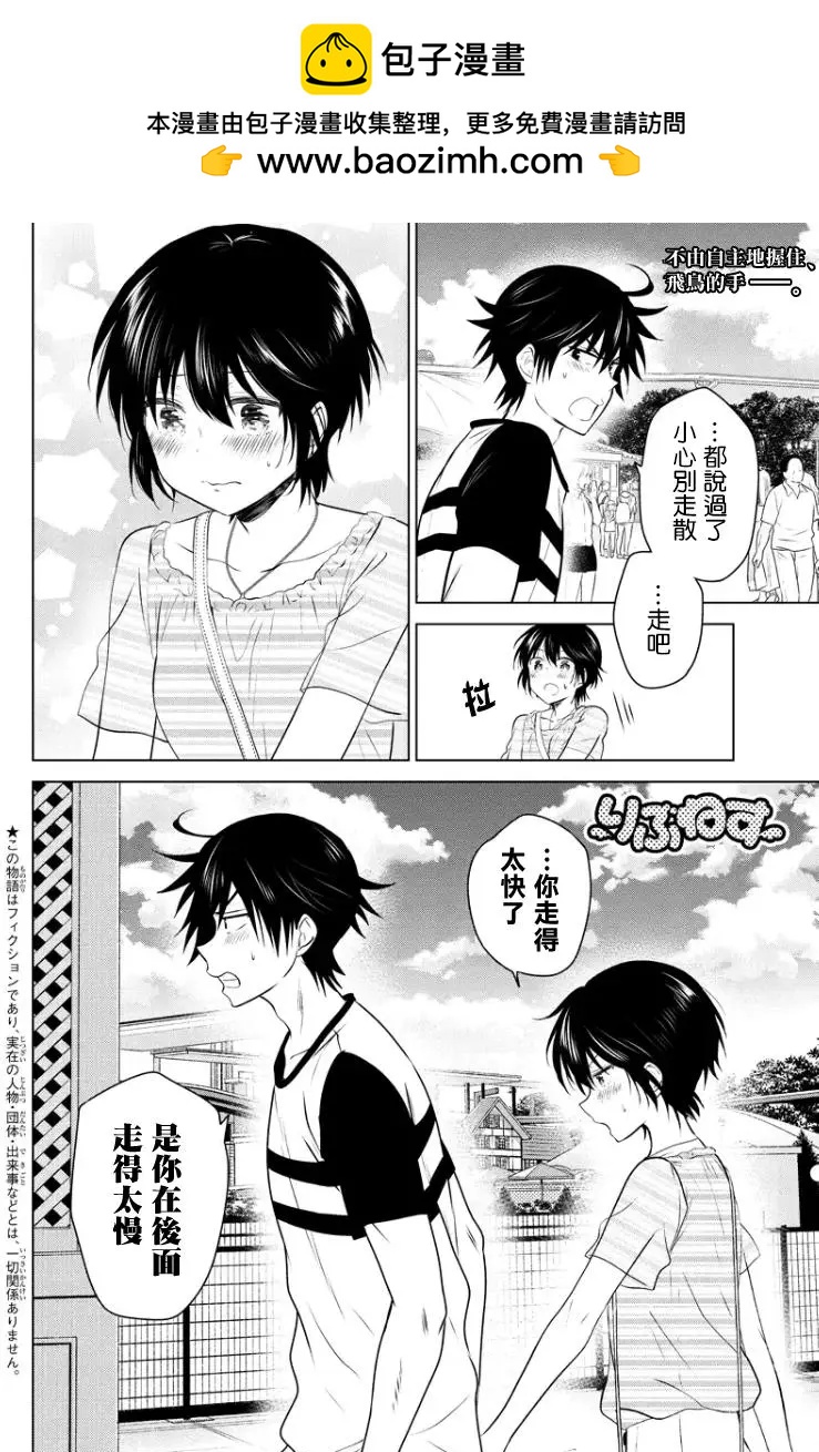第45回(MB09)1