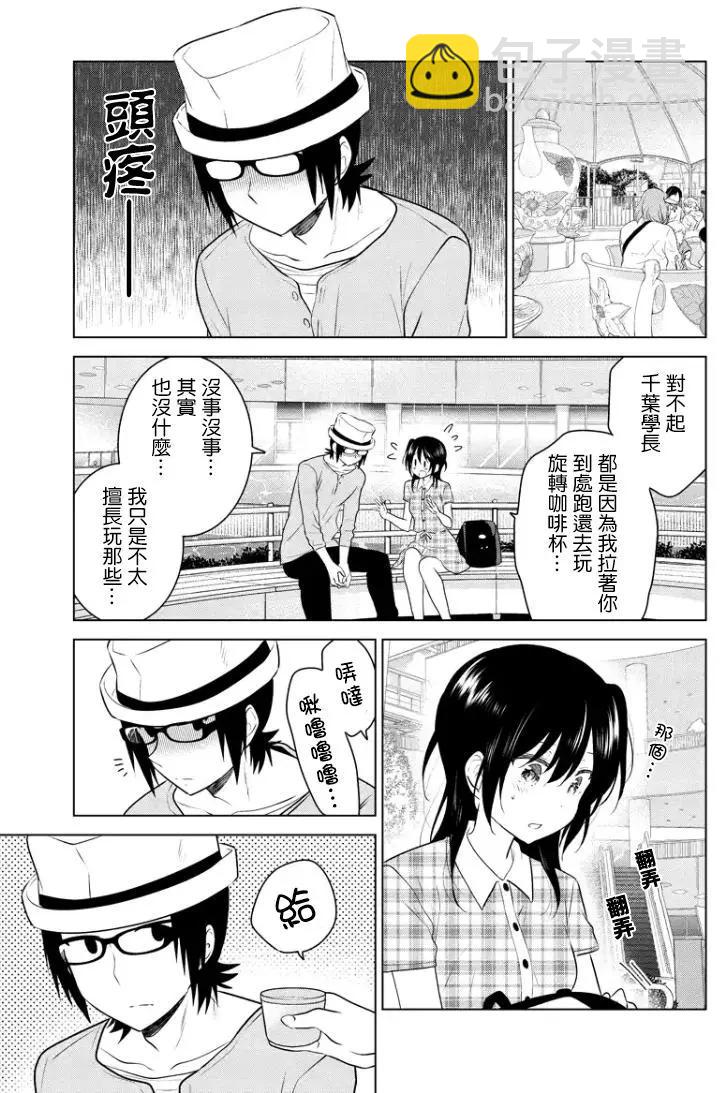 第45回(MB09)2