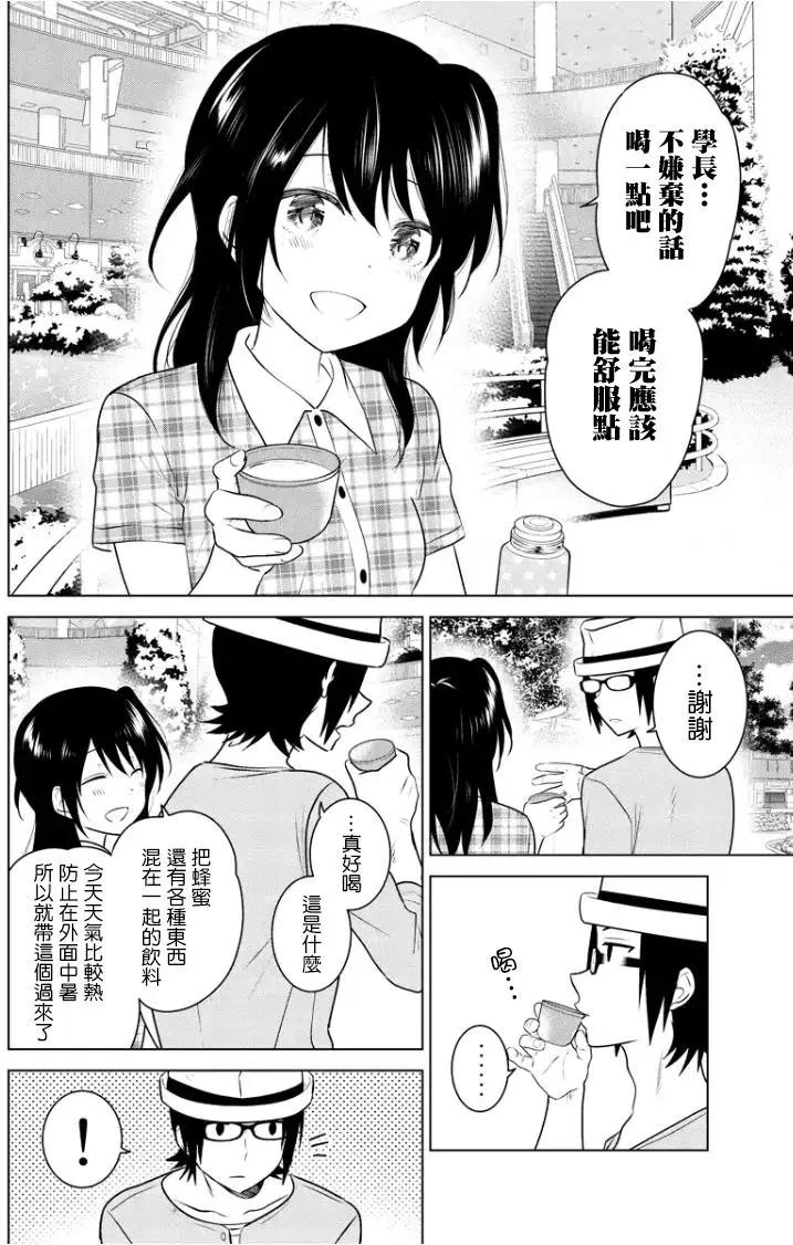 第45回(MB09)3