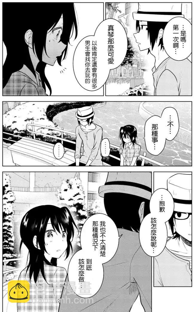 第45回(MB09)5